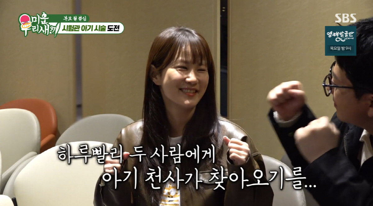 '♥김준호' 김지민, 시험관 주사에 '바지 안 잠길 정도' 부푼 배… 눈물겨운 2세 사투