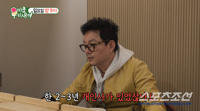 이범수, 이혼 후 첫 심경 