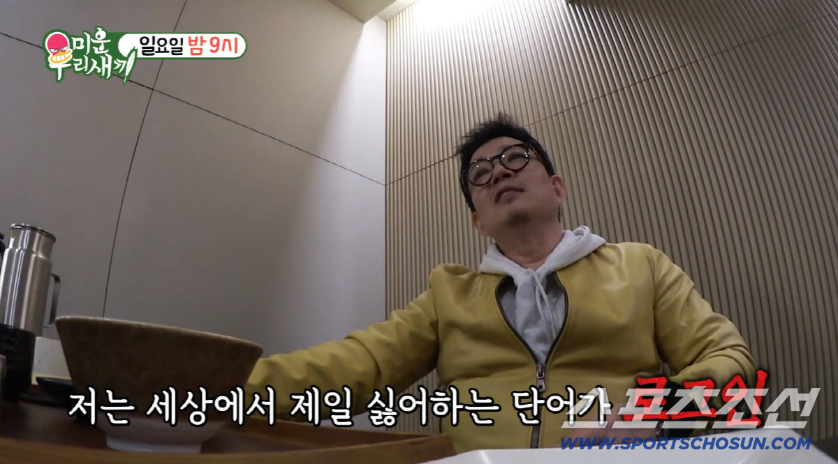 이범수, 이혼 후 첫 심경 "완전 혼자 돼…남사스러운 일로 튀고 싶지 않았다"