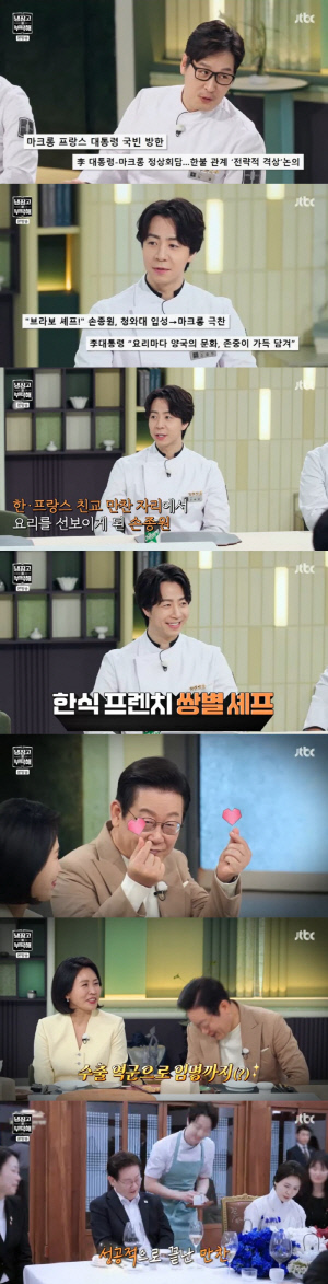 손종원 셰프, 마크롱 환영만찬 이끈 이유.."李 대통령, 음식 먹고 쌍하트"(냉부해)