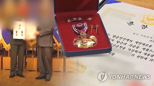 정부 수립 78년간 포상 취소 833건…'가짜 공적' 들통 절반