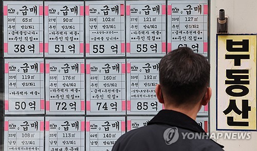 [연합뉴스 자료사진]