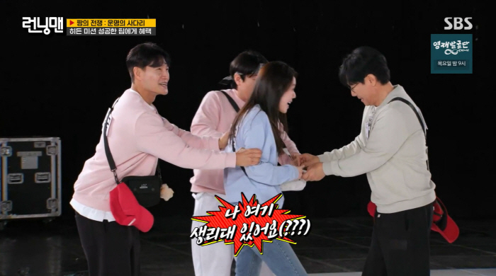 지예은, 몸수색 위기에 "생리대 들었다"…'런닝맨' 역대급 난장판 레이스