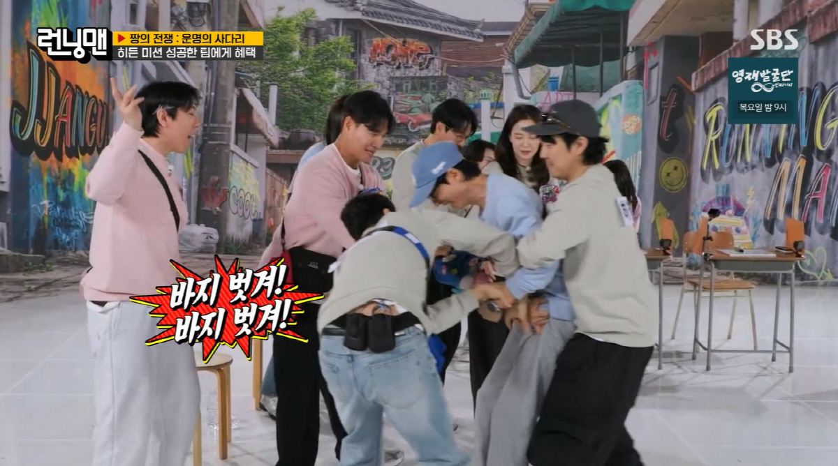 지예은, 몸수색 위기에 "생리대 들었다"…'런닝맨' 역대급 난장판 레이스