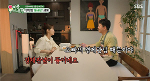 김준호♥김지민, '26억 한강뷰 신혼집'에도…생활비 미납 문제로 '갈등'