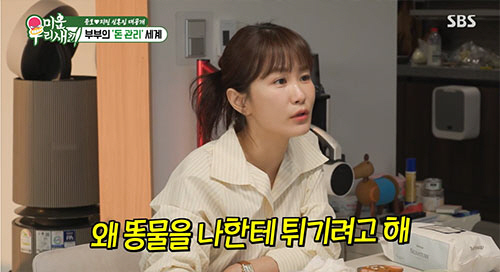 김준호♥김지민, '26억 한강뷰 신혼집'에도…생활비 미납 문제로 '갈등'