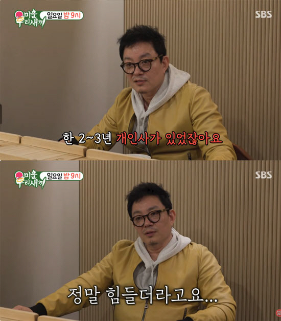 이범수, 이윤진과 이혼 2달 만 첫 심경 "남사스러운 일로 튀기 싫었다"