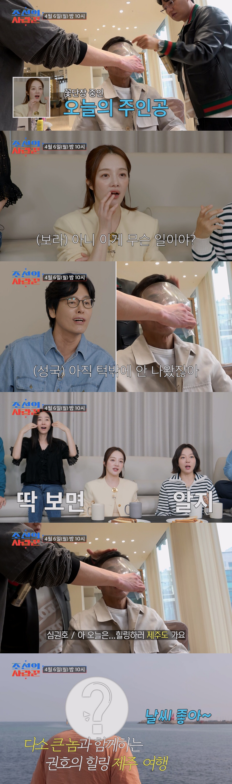 심권호, 간암 투병 딛고 기적의 근황 "얼굴이 싹 바뀌었네"