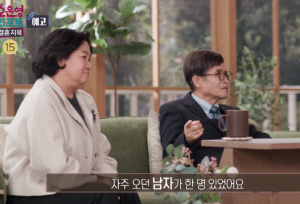 ‘지정석 부부’ 남편, 친구 죽자 친구 아내 사랑 고백..오은영 “무조건 외도” (결혼지옥)