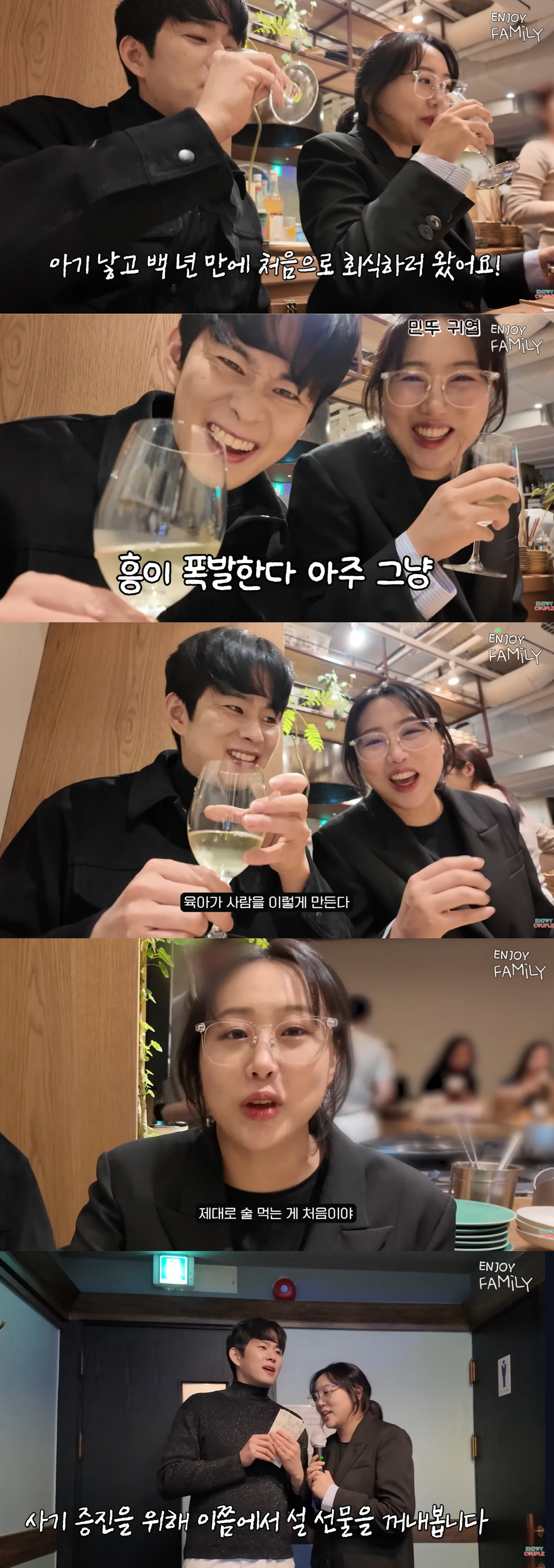 '구독자 263만명' 임라라♥손민수, 현금봉투 뿌렸다...통 큰 플렉스