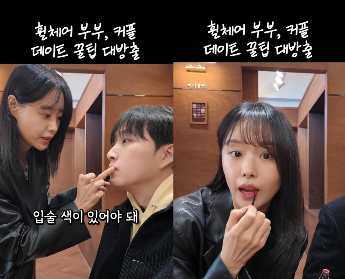 송지은, '휠체어 내조'에 감동...♥박위 번쩍 들었다 "함께라면 어디든"