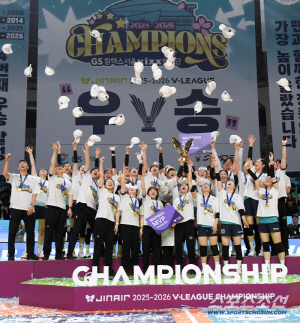 성장이 만들어 낸 '역대 최초' 드라마…진화한 GS칼텍스, 전성기는 이제 시작됐다