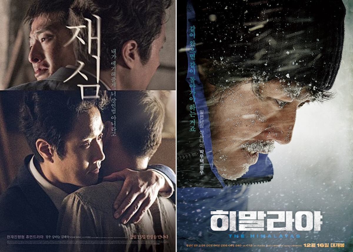 "그라믄 안돼~"…지금의 정우 만든 비공식 천만 '바람', 17년 만에 돌아온다