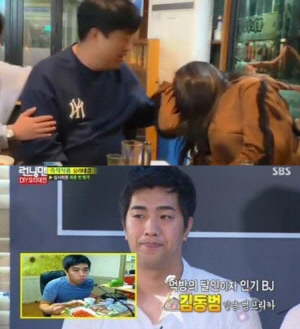 ‘런닝맨’ 출연 1세대 BJ, 女머리채 잡고 식당서 흡연..결국 신고 당했다