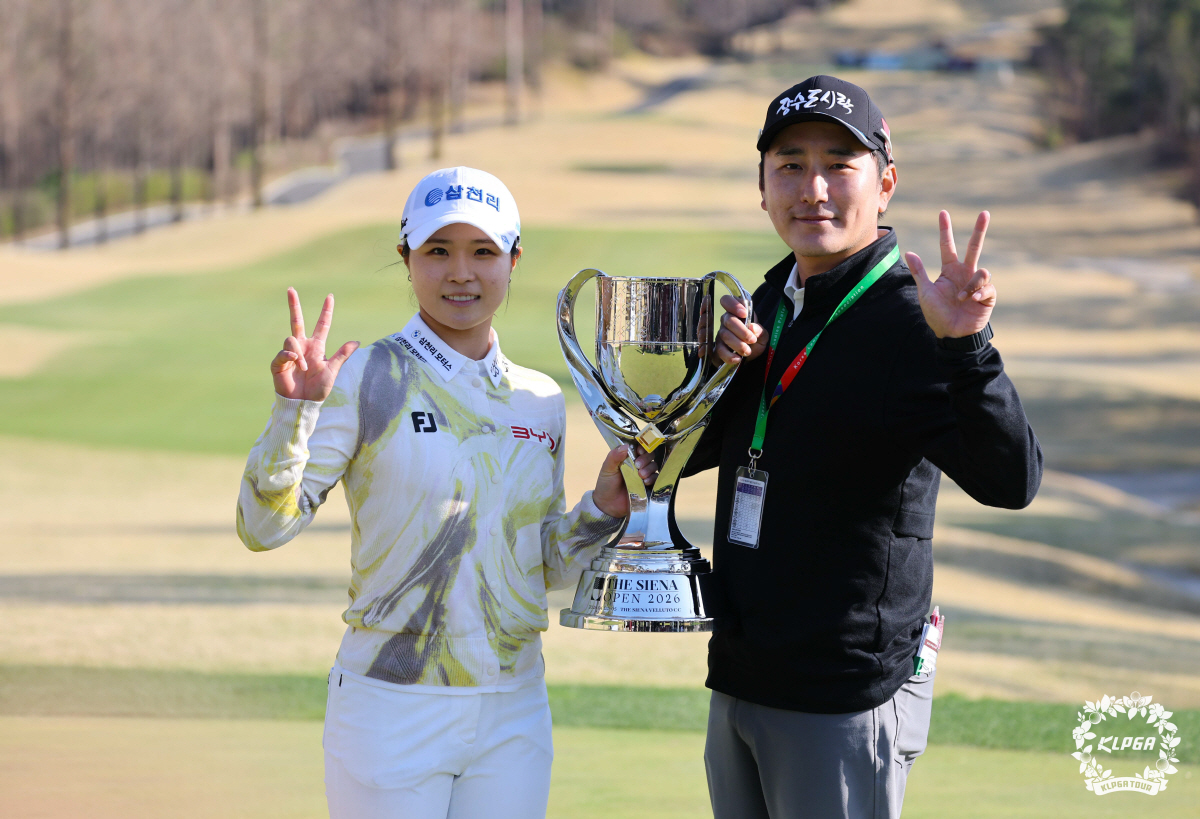 고지원 더시에나오픈2026 FR 우승 트로피