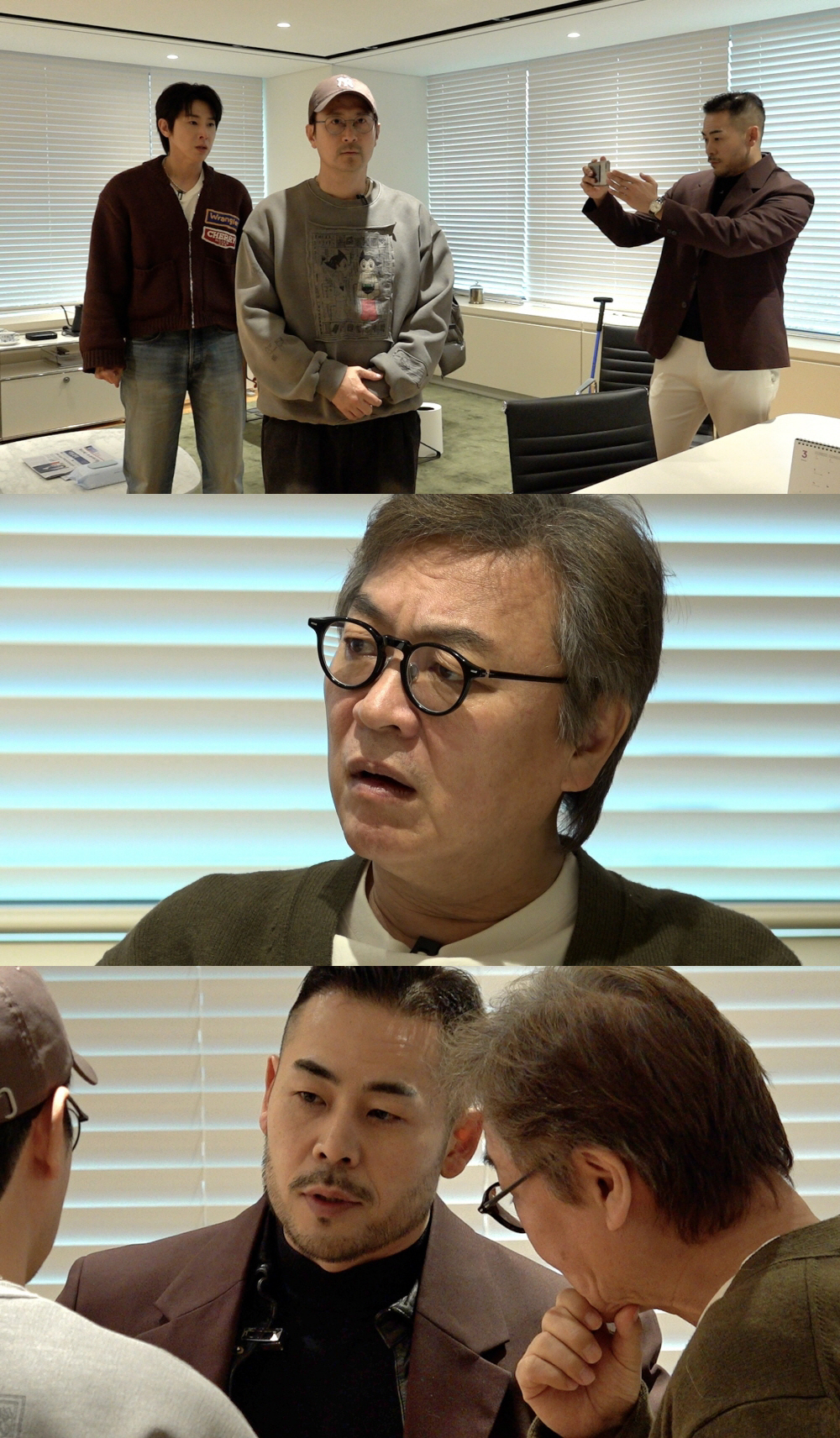 유노윤호, '연기 혹평'에도 할리우드 오디션 도전..."컨디션 좋지 않아" (연기의성)