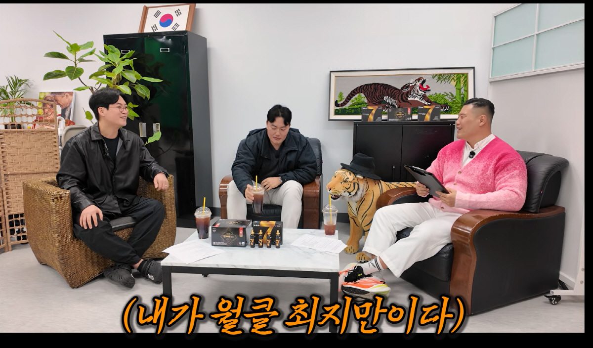 사진캡처=유튜브 채널 '나무미키 흥신소'