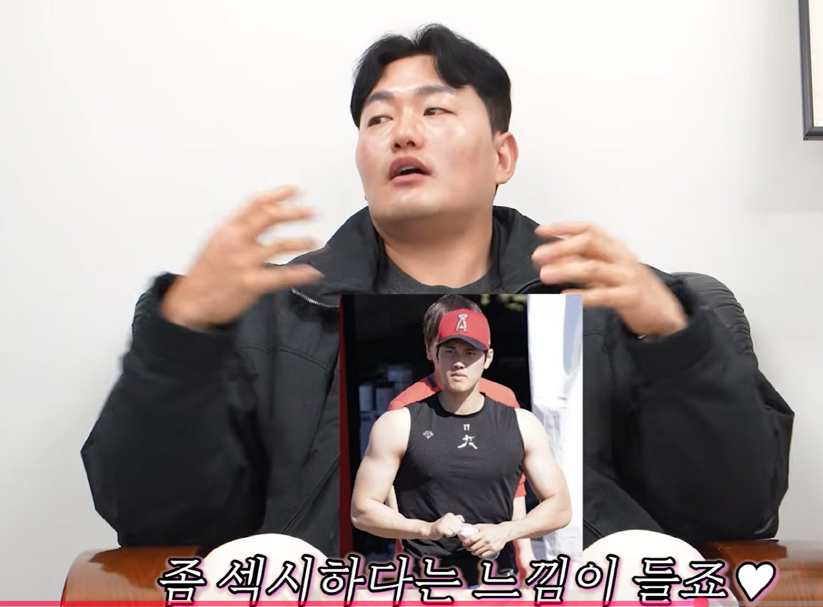 사진캡처=유튜브채널 '나무미키 흥신소'