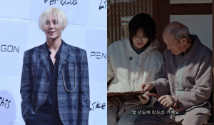 던, 결별 후 택한 이색 행보는…아픔 딛고 찾은 ‘가치이음’ 프로젝트