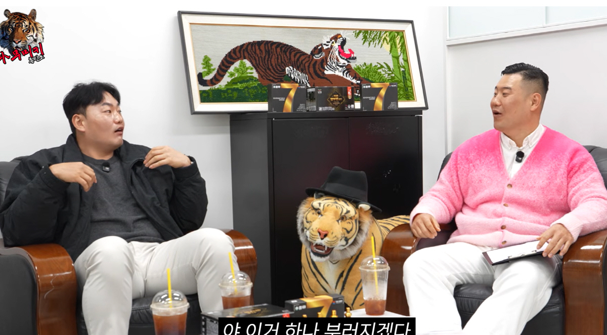 사진캡처=유튜브채널 '나무미키 흥신소'