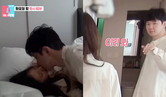 ‘윤수영♥’ 김지영, ‘혼전임신’ 하더니 샤워도 같이? “매일 같이 해”
