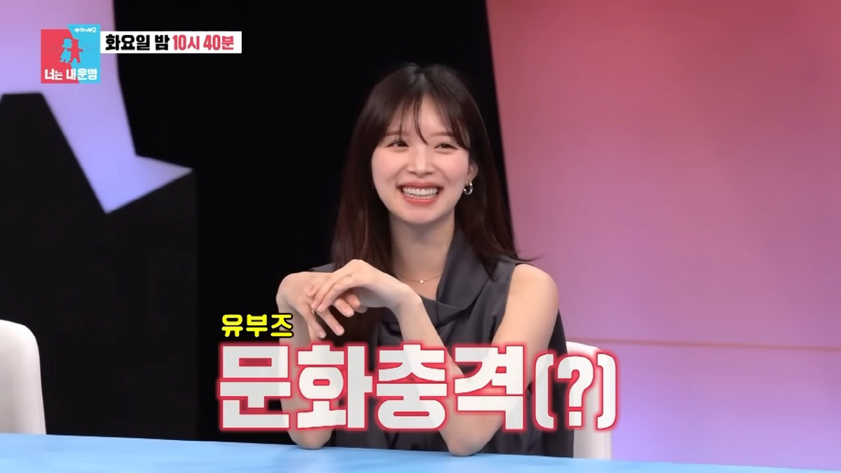 ‘윤수영♥’ 김지영, ‘혼전임신’ 하더니 샤워도 같이? “매일 같이 해”