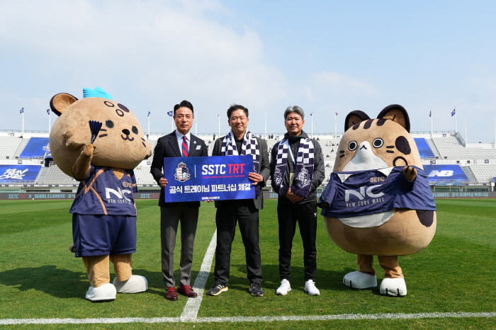 '피지컬 퍼포먼스 향상시킨다' 서울 이랜드, SSTC와 공식 트레이닝 파트너십 체결!