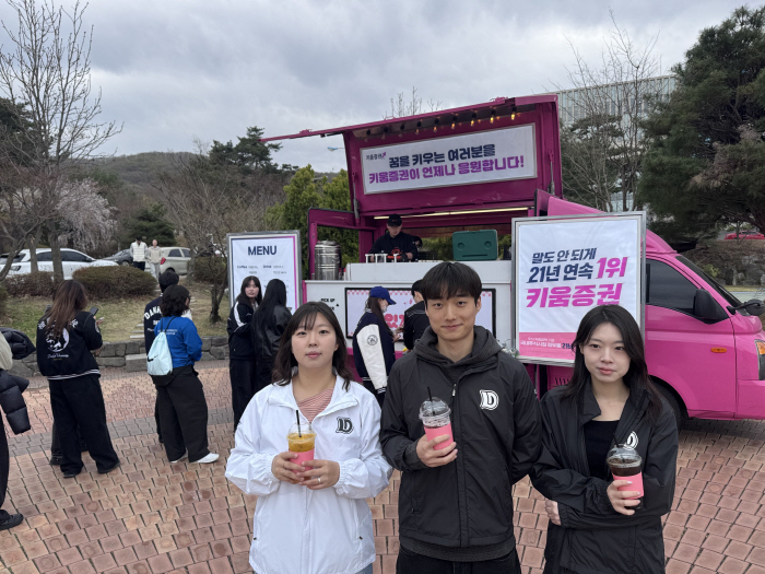 "중간고사 응원해요" 키움증권, 대학교 캠퍼스에 커피차 쏜다