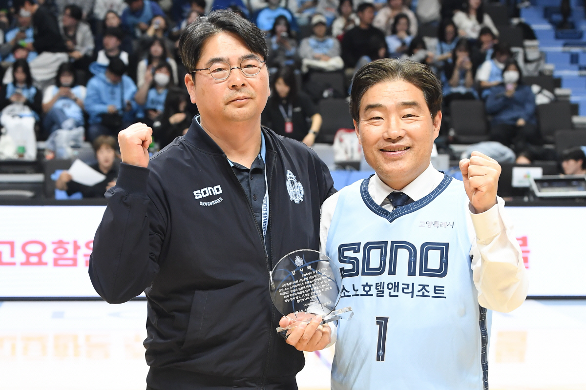 소노 이기완 단장(왼쪽)이 5일 안양 정관장전에서 김운남 고양시의회 의장에게 감사패를 전달하고 있다. 사진제공=KBL