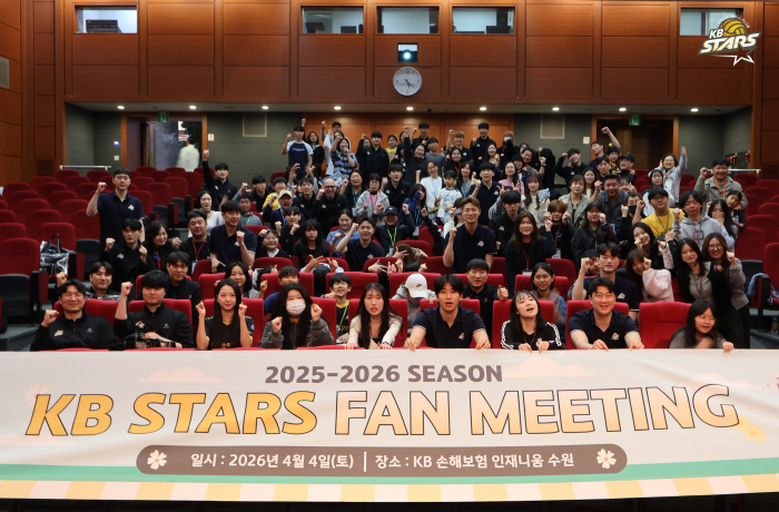 '소통+참여+추억' KB손해보험의 특별했던 팬 미팅 현장