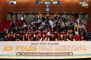 '소통 참여 추억' KB손해보험의 특별했던 팬 미팅 현장