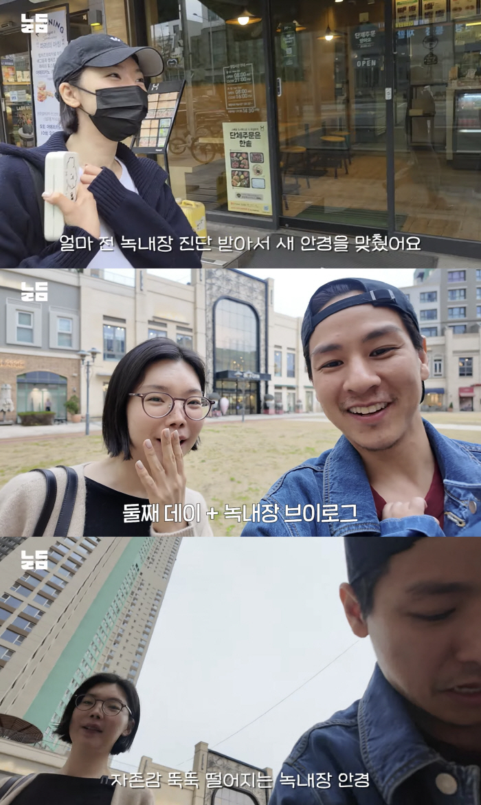 '윤남기♥' 이다은, 녹내장 판정→새 안경 쓰고 충격 