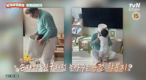 김용건, 76세에 늦둥이 子 얻은 심경..