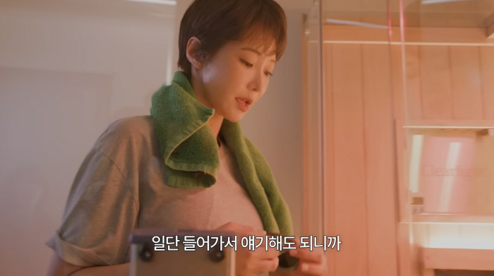 고준희, 사우나 못 갈 정도로 스트레스 "아줌마들이 계속 꼬집어"