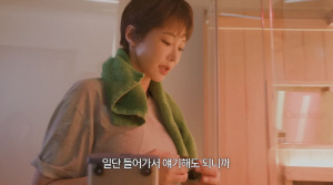 고준희, 사우나 못 갈 정도로 스트레스 