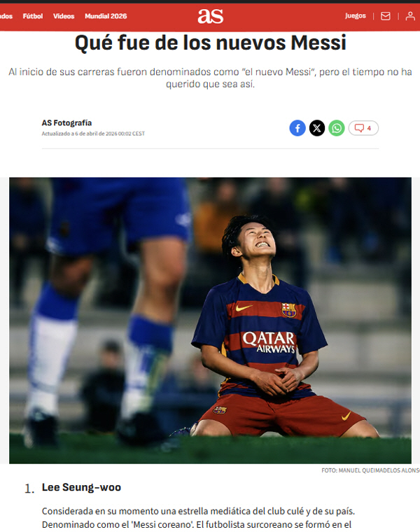 출처=아스 홈페이지 캡쳐