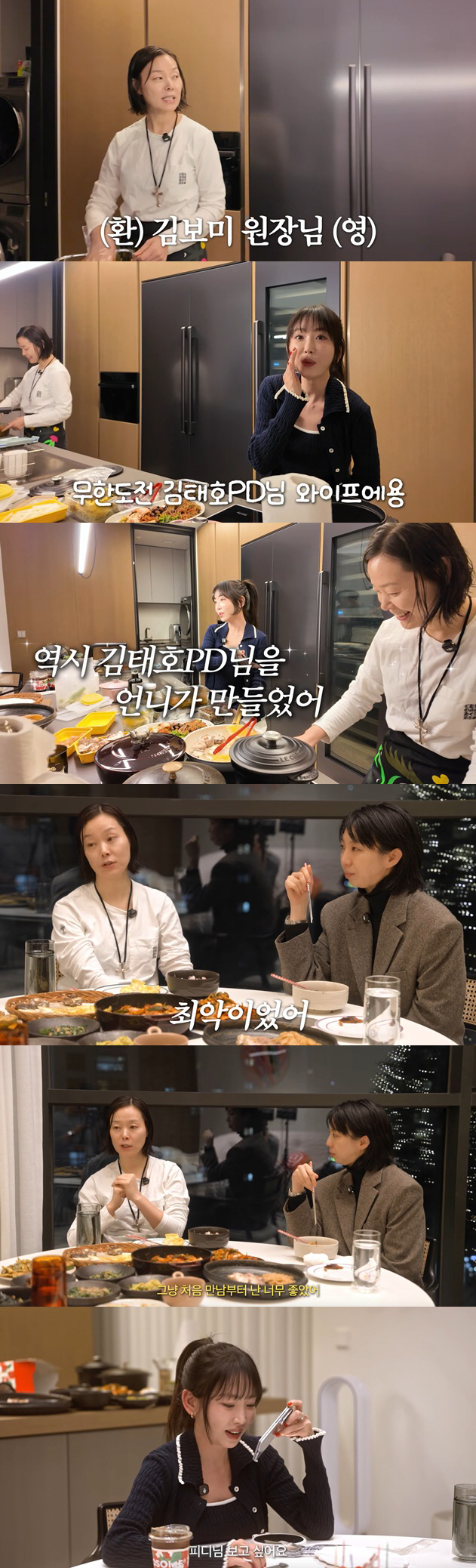 김태호PD 아내, 드디어 첫 공개 "샵 차리고 건물까지 세워" 대단한 성공