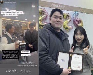 '다른 女에 DM' 29기 상철, 정숙 父에 혼쭐났다 