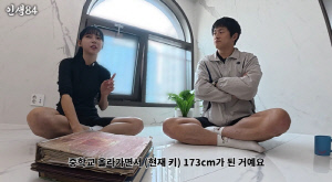 김민지, 1년 만에 156→173cm 급성장...