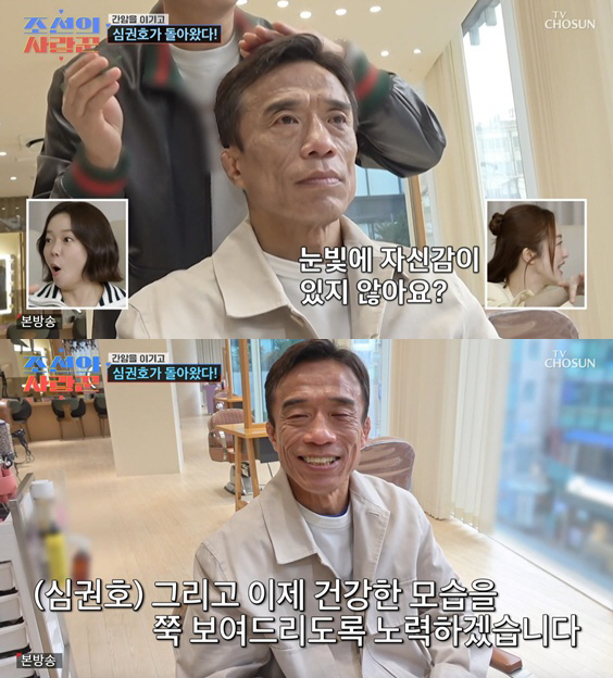 '간암 판정' 심권호, 충격적인 수술 전후 "살 오르고 혈색 돌아와"