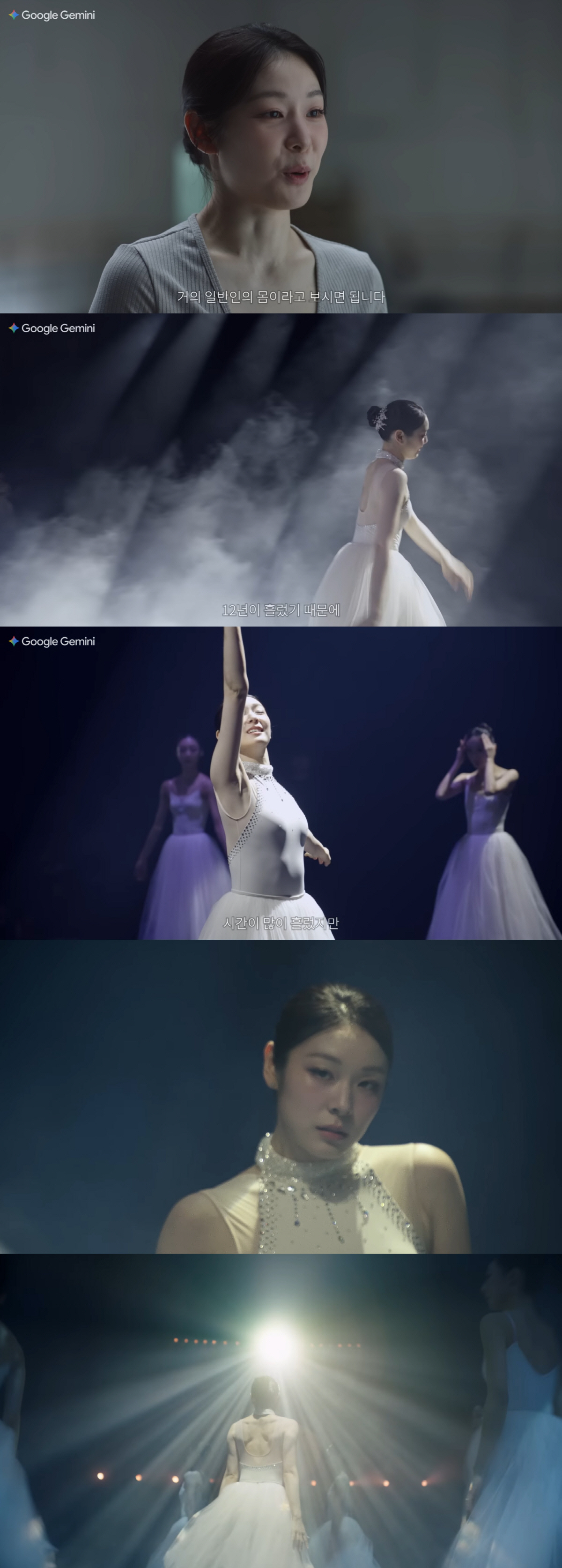 '운동 NO' 김연아 "일반인 몸 됐다"더니..'뼈말라 근육' 그대로 발레 도전