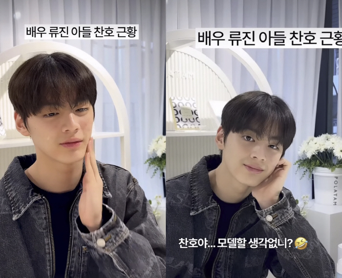 '류진 子' 찬호, 치아교정에도 '뷔+이민기' 닮은꼴 "연예인 해야겠네"