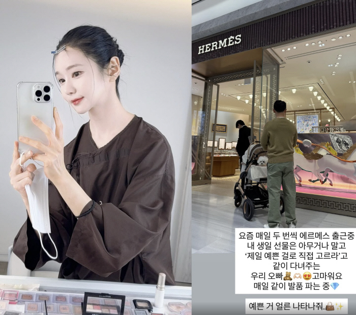 '재혼' 16기 옥순, 사별 겪은 남편♥ 자랑 "내 선물 산다며 매일 에르메스 쇼핑"