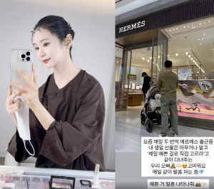 '재혼' 16기 옥순, 사별 겪은 남편♥ 자랑 "내 선물 산다며 매일 에르메스 쇼핑"