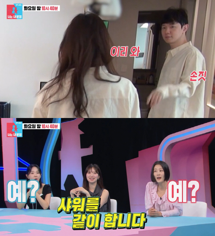 '하시4' 김지영 "♥남편과 매일 같이 샤워"..잠옷까지 공개 '과감 신혼'