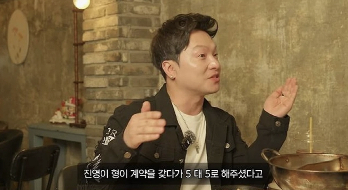 량현량하, JYP 정산금 20억 다 날렸다 "父 사망 후 행방몰라"