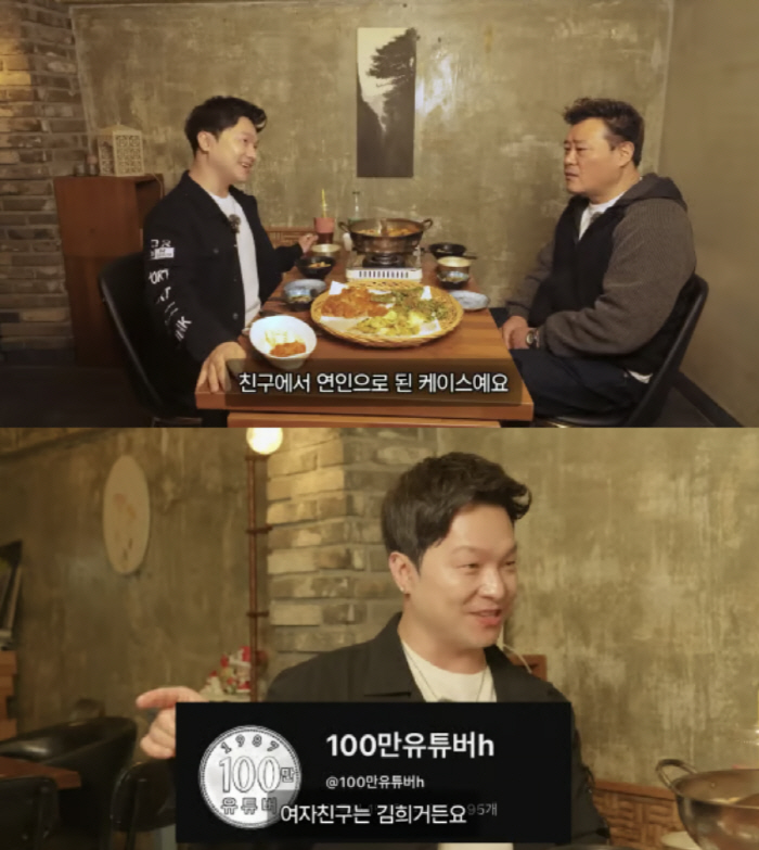 량현량하 김량하, 깜짝 열애 고백…상대는 레이싱 모델 김희