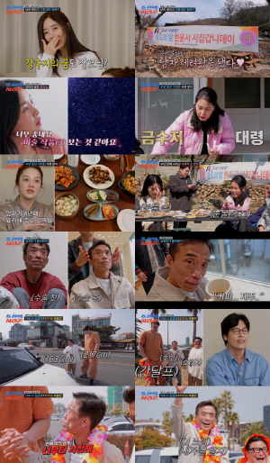 심권호, 간암 수술 후 확 달라진 안색 "사람들이 아픈 줄도 몰라" ('조선의')