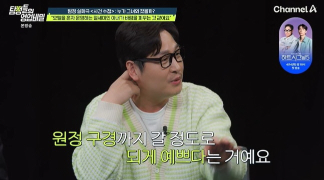 "교문 앞 인산인해"…김풍이 목격한 '서문여고 여신' 이효리의 위엄