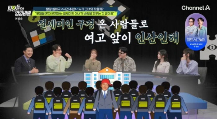 "교문 앞 인산인해"…김풍이 목격한 '서문여고 여신' 이효리의 위엄